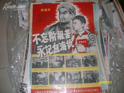 函授本科学历证书编号