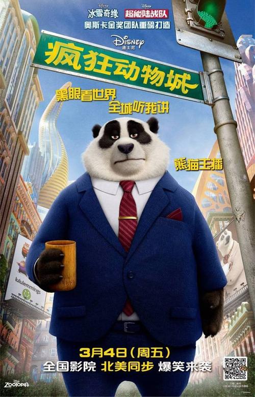 怀俄明州作假
